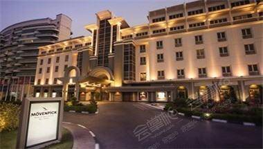 Movenpick Hotel & Apartments Bur Dubai